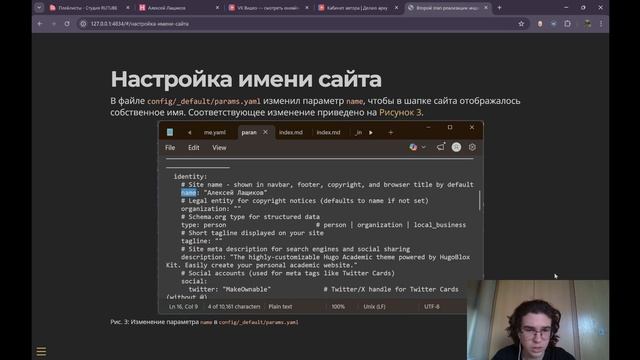 защита проекта 2 смотреть онлайн