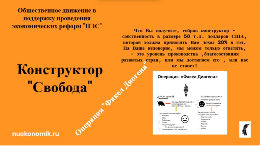 Операция "Факел Диогена" Это самая тяжелая операция!