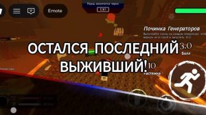 геймплей 1 милика