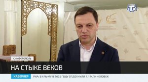 В Симферополе открыли год празднования 175-летия со дня рождения Исмаила Гаспринского