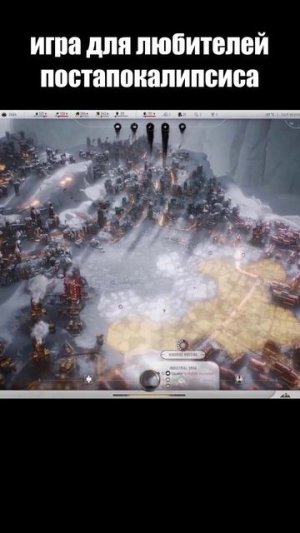 Frostpunk 2