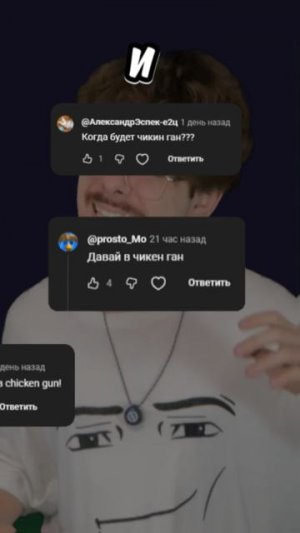 Я ЗАПУСТИЛ ВИРУС...