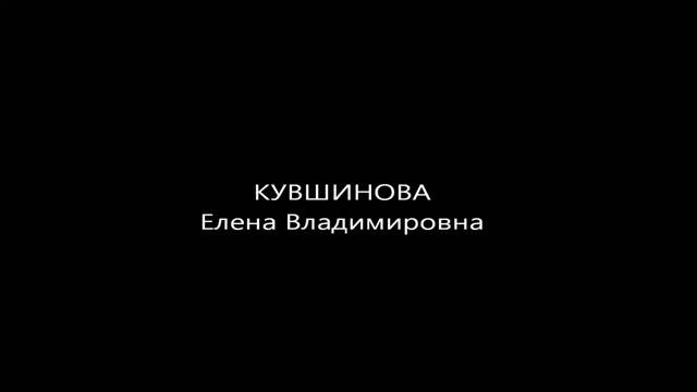 Семинар для бухгалтера - 25.02.2011 - Титры
