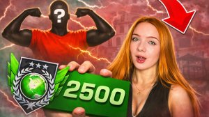 Идеальный тиммейт СУЩЕСТВУЕТ 🤯 ?! Путь до 2500 MMR  в Standoff 2