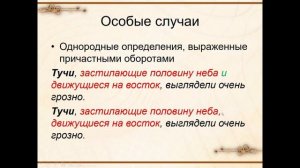 РЯ11_№17 -Михайлец Ж.Г.