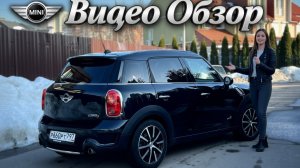 MINI cooper S cantryman