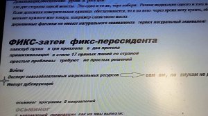 Структурно значимые направления выхода из кризиса