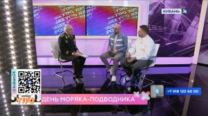 Александр Геращенко: в 1903 году в России построили первую подводную лодку