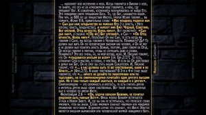Монотеизм. «Тайна Бога во Христе» — Часть 6 из 10 (Игорь Валентинович Цыба)