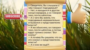 Мой_муж_постоянно_хочет_!_АНЕКДОТЫ_ДЛЯ_ВЗРОСЛЫХ_СЕМЕЙНЫЕ_#анекдоты
