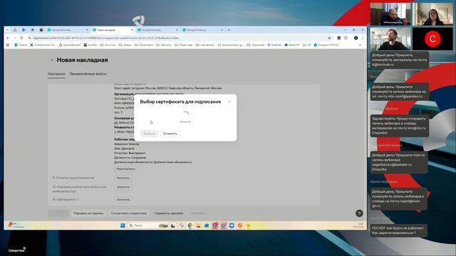 Аврал отменяется: готовимся к ЭТрН без срыва поставок