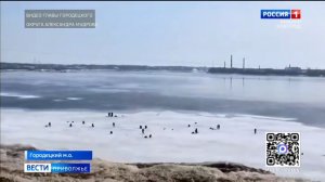 Нижегородские рыбаки пренебрегают смертельной опасностью, выходя на лед