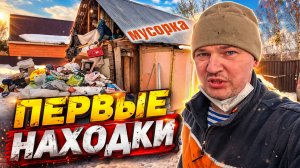 Как разобрать старенький ДОМ в деревне. Вскрыли фронтоны - находки предков