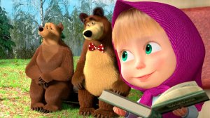 Маша и Медведь