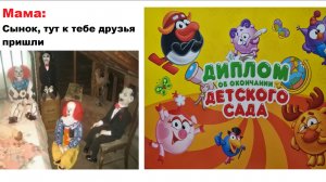 Лютые мемы. Когда к тебе пришли друзья