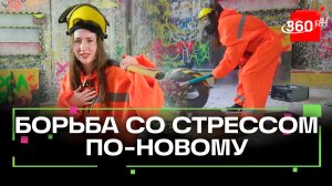 Как справляются со стрессом миллениалы и зумеры?