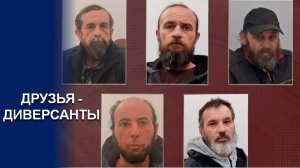 В ХЕРСОНСКОЙ ОБЛАСТИ ЗАДЕРЖАНЫ ПРИЧАСТНЫЕ К ПОДГОТОВКЕ И СОВЕРШЕНИЮ ТЕРРОРИСТИЧЕСКОГО АКТА