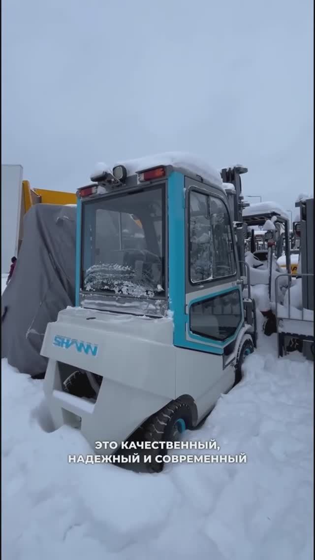 Погрузчик SHANN CPD-15 OLIMP