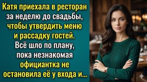 Истории из жизни «Перед свадьбой её спрятали за ширмой» Слушать семейные истории. Слушать рассказы
