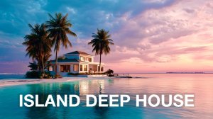 Deep House на острове 🌴 Атмосферный микс на закате