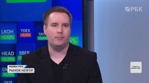 Что происходит в Ормузском проливе? Актуальные новости рынка нефти. Интерес к углю растёт?