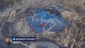 Уничтожение САУ на жд-станции Кондратьевка.  Война дронов.