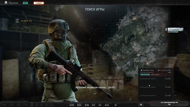 Escape from Tarkov: Arena сливаем игры