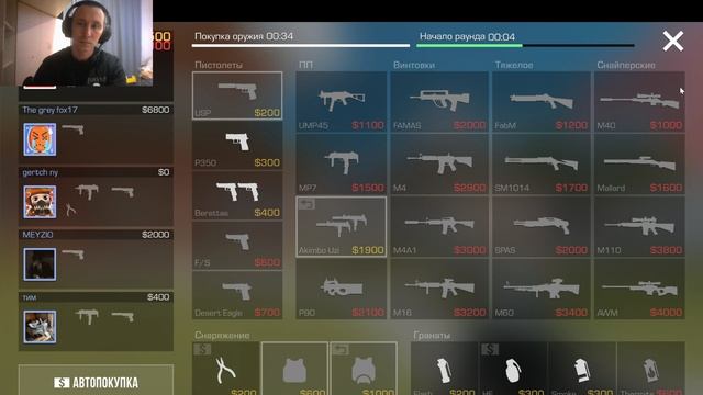 СТРЕЛЯЛКИ ТОП