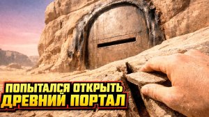 Где-то на Ближнем Востоке сняли расплавленную «дверь» прямо в скале и блогер попытался её открыть