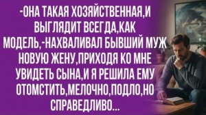 Истории из жизни|Да на твои|Аудио рассказы|Аудиокниги слушать онлайн|Жизненные истории