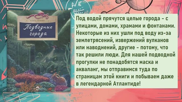 Настя и Никита