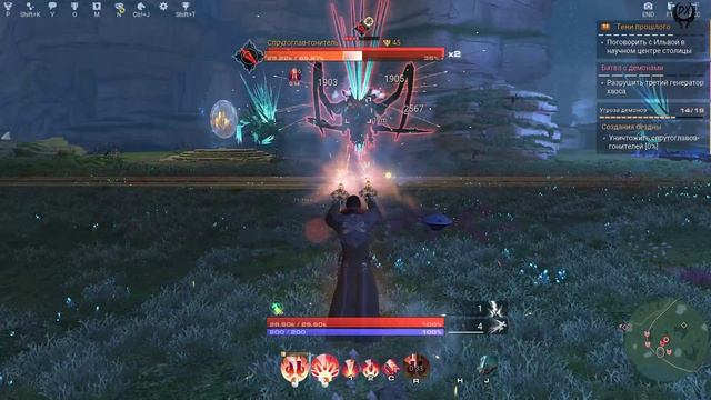 Skyforge Прохождение №51 Эскенийский полуостров 4