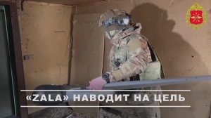 Расчет разведывательного БПЛА «ZALA» скорректировал авиаудар