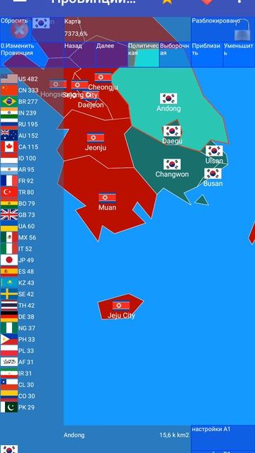 Корейская война (1950-1953)