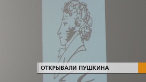 Лицей №78, носящий имя Александра Сергеевича Пушкина, сам ненадолго превратился