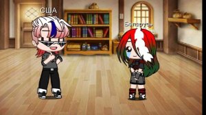 сходим на свидание...