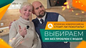 Однокомнатные КВАРТИРЫ с ремонтом в ЮЖНОМ районе Новороссийска! ВТОРИЧКА у моря по ГОРЯЧИМ ценам!