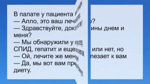 Сборник_забавных_анекдотов!_Анекдоты_на_любой_вкус!