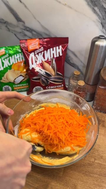 Морковный пирог