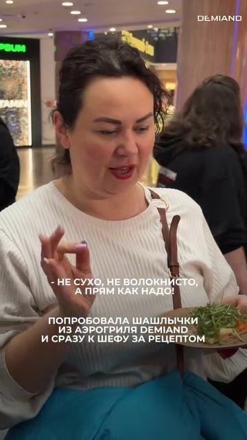 Еще больше плюсов весенней промо-акции Demiand 😉