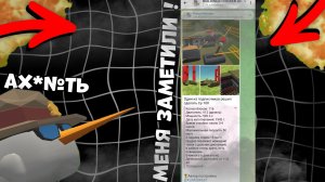 🤯МОЮ ПОСТРОЙКУ ЗАМЕТИЛ ТЕЛЕГРАММ КАНАЛ ПРО СТРОИТЕЛЕЙ !?