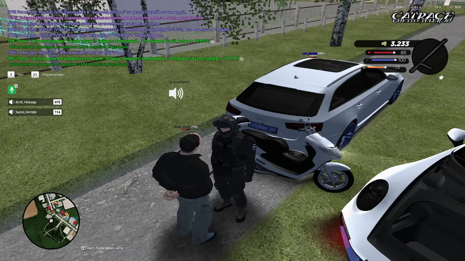 LIVE: Rutube_account_20656956