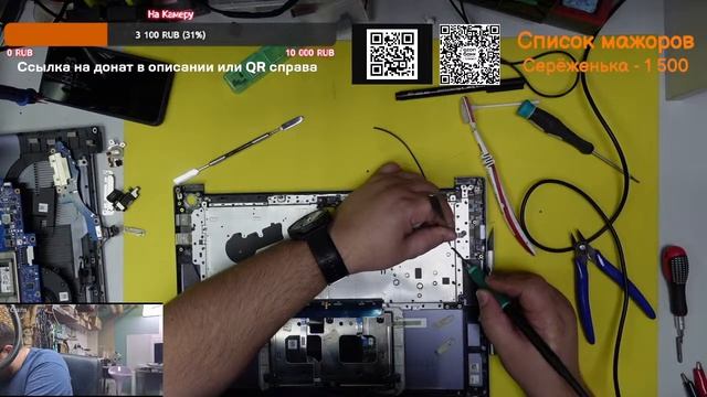 Будни сервисного центра по ремонту электроники (замена клавиатуры на HUAWEI MateBook 16)