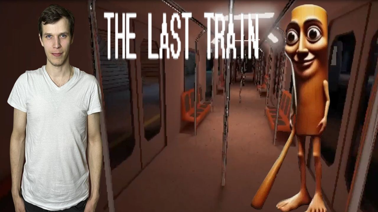 ЗА МНОЙ ГОНИТСЯ ТУН ТУН ТУН САХУР The Last Train