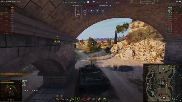 Мир танков. Затащили с артой это сражение!