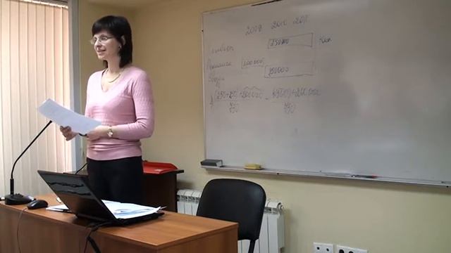 Семинар для бухгалтера - 25.02.2011 - Ч.9