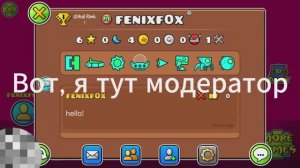 У меня появился свой ГДПС! | Гайд по скачиванию | FenixF0X GDPS