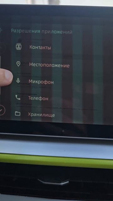 Обновление русификации Europe-Car для Geely Coolray