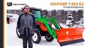 Почему я пересел с Американца на этот трактор? | Отзыв владельца о Кентавр Т-654