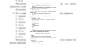 сухое плавание